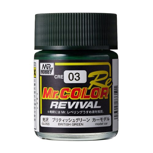 Mr Hobby - Gunze CRE-03 Mr Hobby -Gunze Mr. Color  (10 ml) BRITISH GREEN