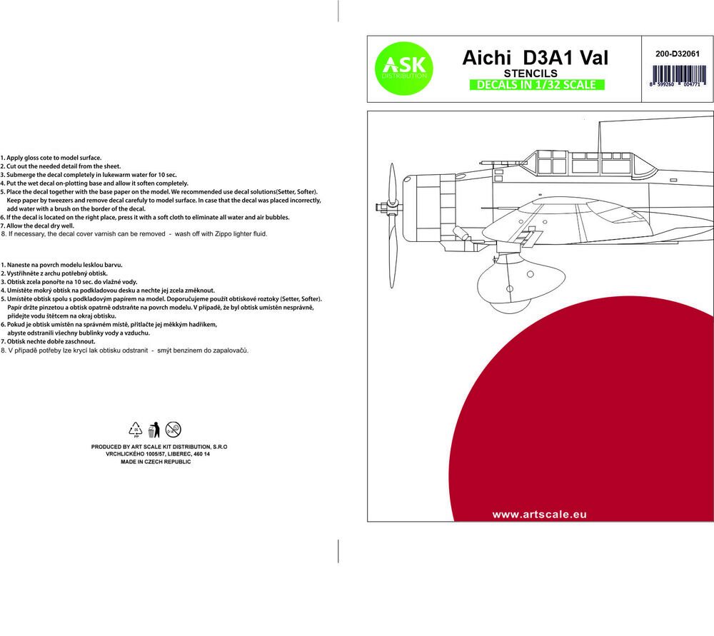 ASK 200-D32061 Aichi D3A1 VAL - STENCILS - Imperial Japanese Army Air Service