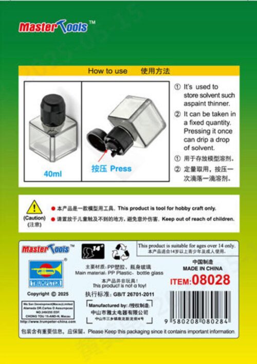 Master Tools 08028 40ml Square Bottle for model solvent