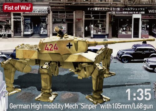 Modelcollect UA35006 German High mobility Mech , sinper with 105mm/L68 gun