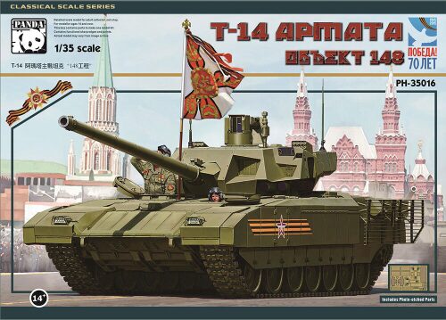 Panda Hobby PH35016 T-14 Armata MBT Objext 148