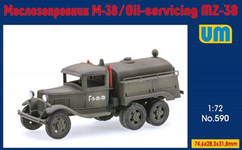 Unimodels UM590 MZ-38 oil tanker