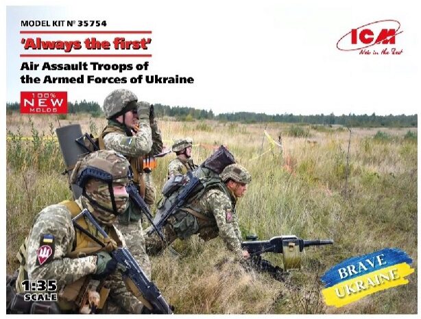 ICM 35754 Always the first,Air Assault Troops of the Armed Forces of Ukra(4 fig)new molds