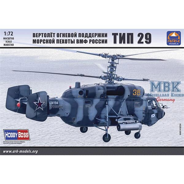 ARK MODEL ARK72043 Russian naval fire support helicopter Type 29