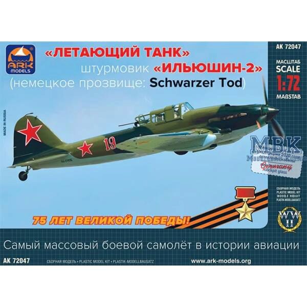 ARK MODEL ARK72047 Ilyushin Type 2