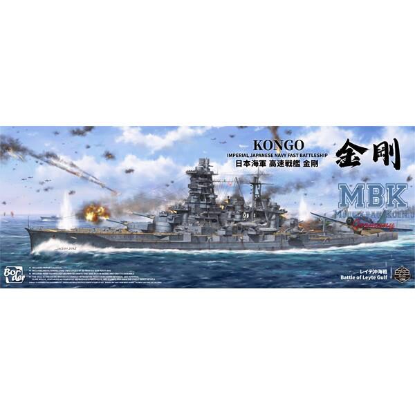 BORDER MODEL BS-006 Kongo - Imperial Japanese Navy Fast Battleship