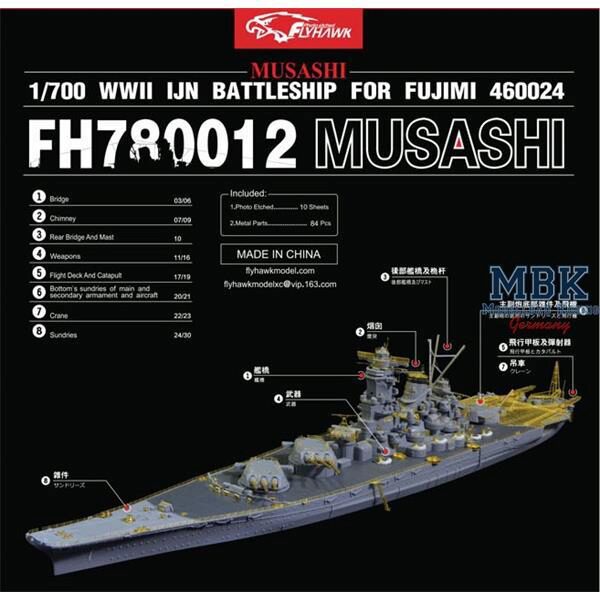 FLYHAWK FH780012 Musashi Deluxe Set for Fujimi 460024
