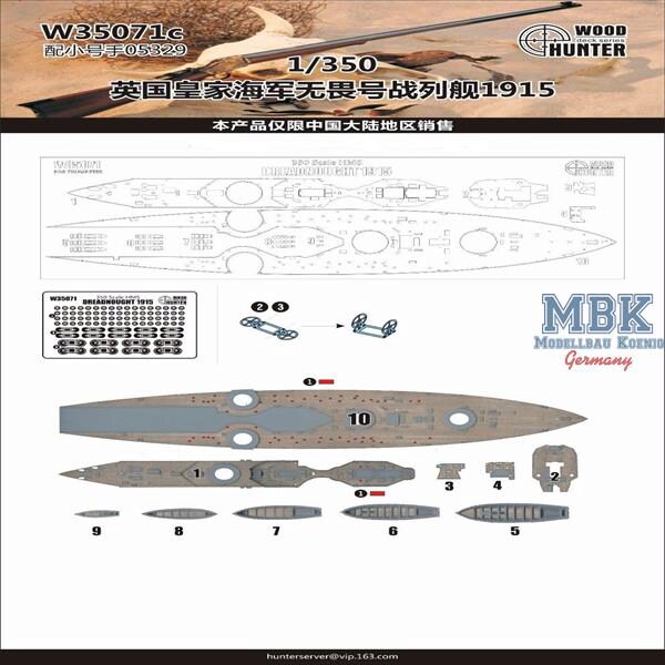 FLYHAWK FHW35071 HMS Dreadnought 1915 (for Trumpeter 05329)