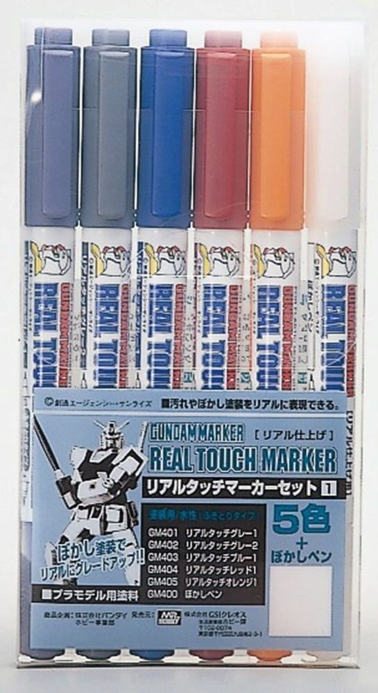Mr Hobby - Gunze AMS-112 Real Touch Marker Set 1
