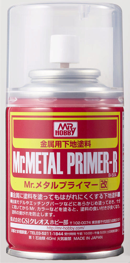 Mr Hobby - Gunze B-504 Mr. Metal Primer Spray (100 ml)