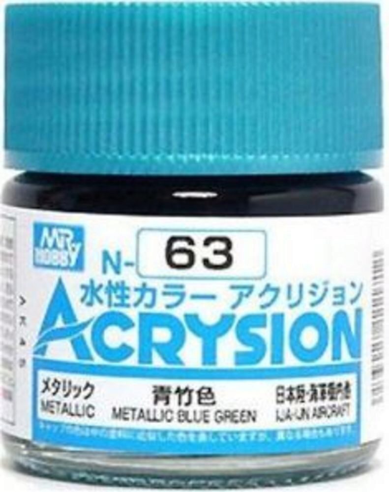 Mr Hobby - Gunze N-063 Acrysion (10 ml) Metallic Blue Green metallic