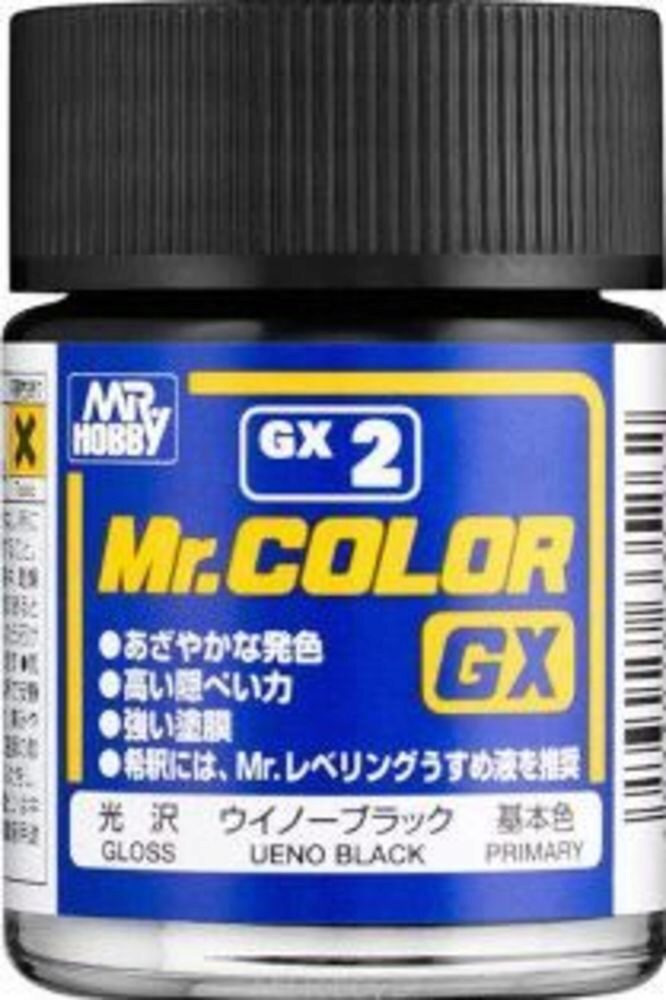 Mr Hobby - Gunze GX-2 Mr. Color GX (18 ml) Ueno Balck