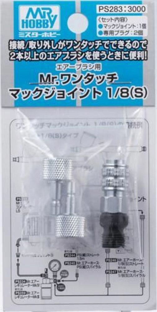 Mr Hobby - Gunze PS-283 Mr. One-Touch Joint 1/8 (S)