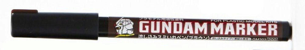 Mr Hobby - Gunze GM-303P Gundam Marker Pour Type Brown