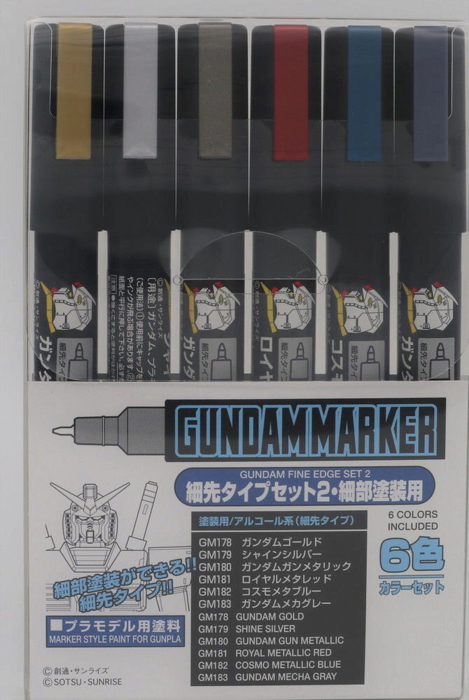 Mr Hobby - Gunze AMS-126 Gundam Marker Fine Edge Set 2