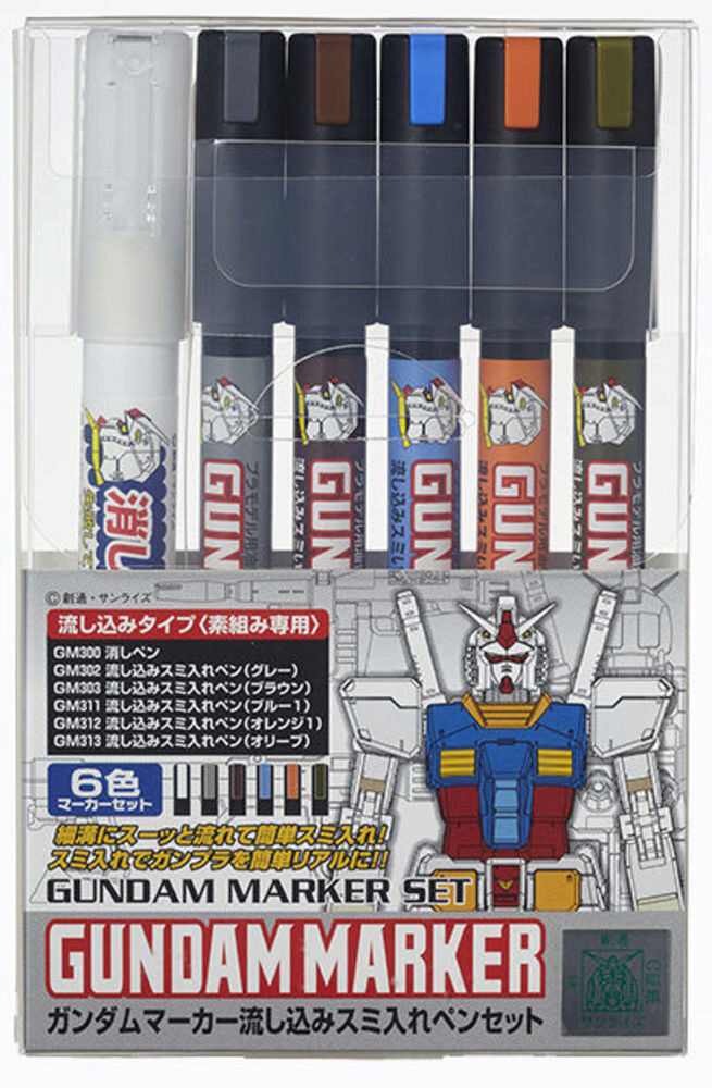 Mr Hobby - Gunze AMS-122 Gundam Pouring Inking Pen Set