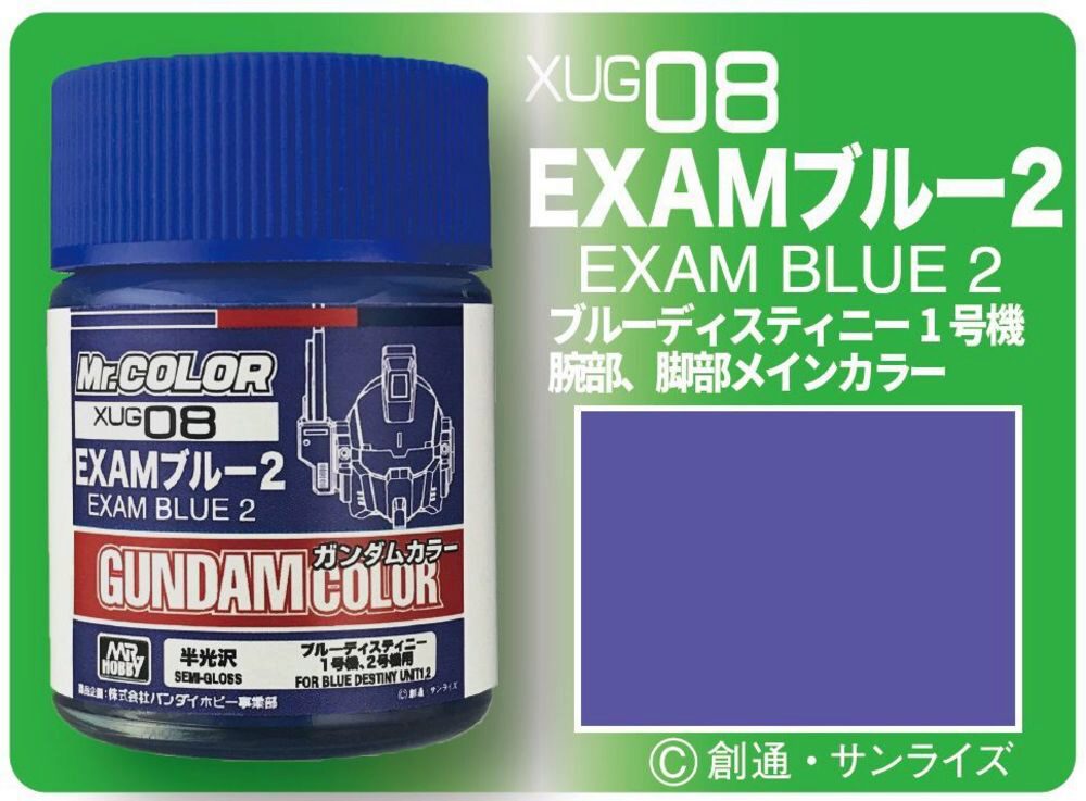 Mr Hobby - Gunze XUG-08 Gundam Color (18 ml) Exam Blue II
