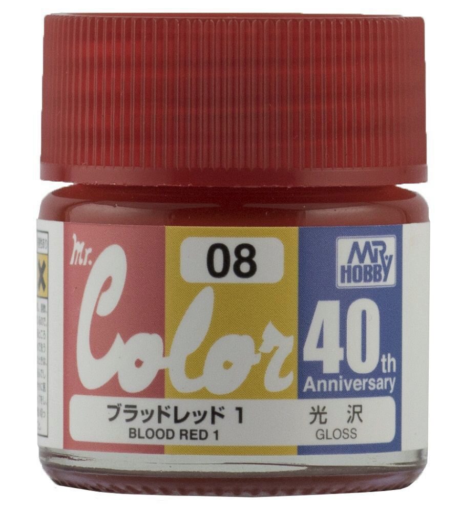 Mr Hobby - Gunze AVC-08 Mr. Color (10 ml) 40th Anv. Blood Red 1