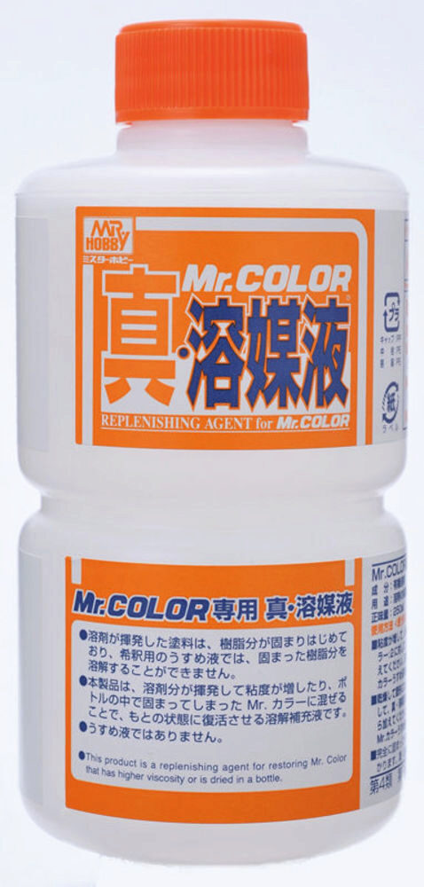 Mr Hobby - Gunze T-115 Replenishing Agent for Mr. Color (250 ml)