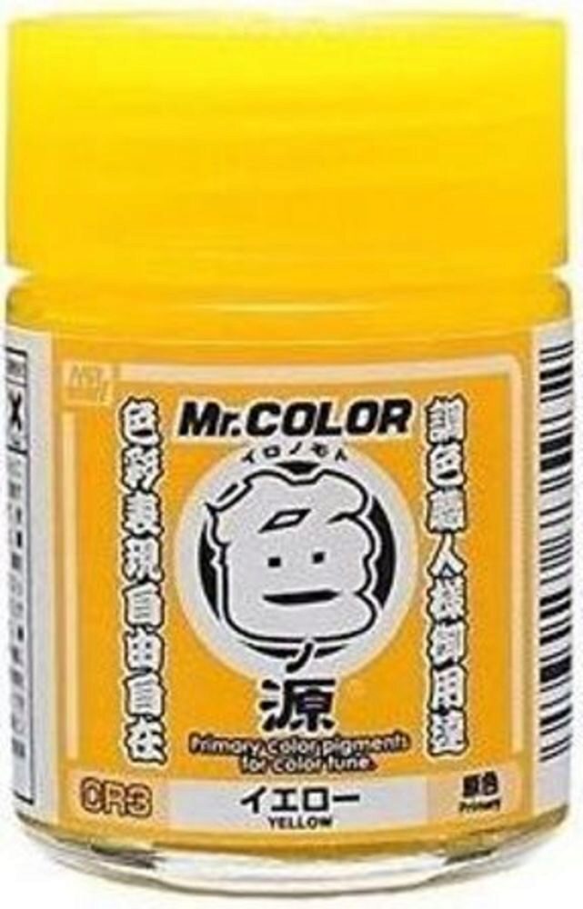 Mr Hobby - Gunze CR-3 Primary Color Pigments (10 ml) Yellow