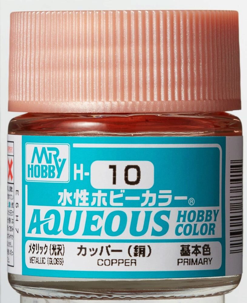 Mr Hobby - Gunze H-010 Aqueous Hobby Colors (10 ml) Copper metallic