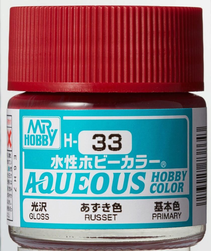 Mr Hobby - Gunze H-033 Aqueous Hobby Colors (10 ml) Russet glänzend