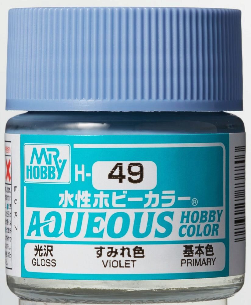 Mr Hobby - Gunze H-049 Aqueous Hobby Colors (10 ml) Violet glänzend