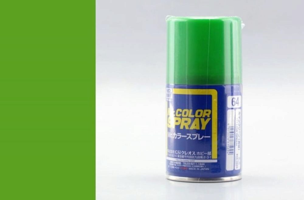 Mr Hobby - Gunze S-064 Mr. Color Spray (100 ml) Yellow Green glänzend