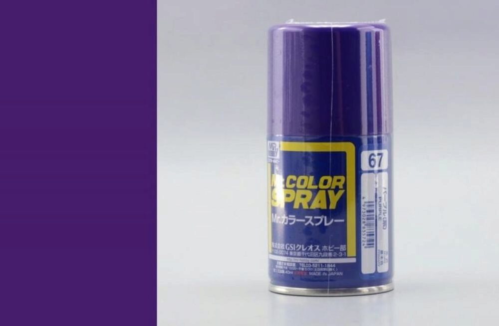 Mr Hobby - Gunze S-067 Mr. Color Spray (100 ml) Purple glänzend
