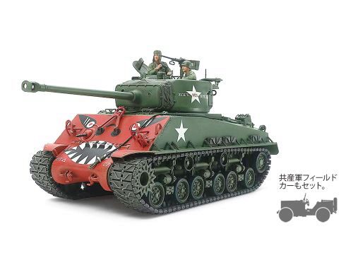 Tamiya 35359 U.S Sherman M4A3E8 Easy Eight Korean War