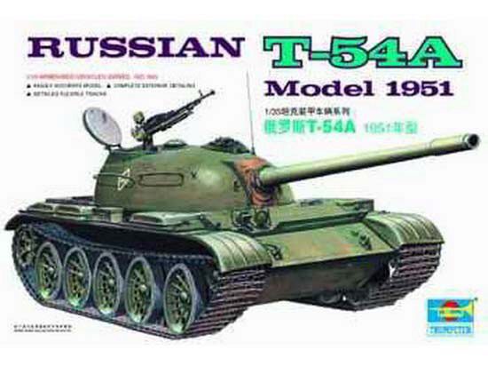 Trumpeter  00340 1/35 T-54A, 1951