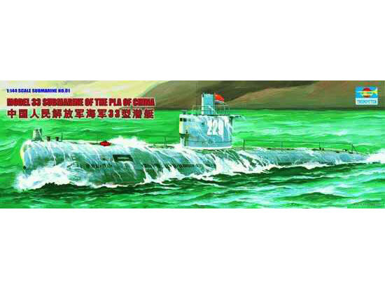Trumpeter 05901 Chinesisches U-Boot Type 33