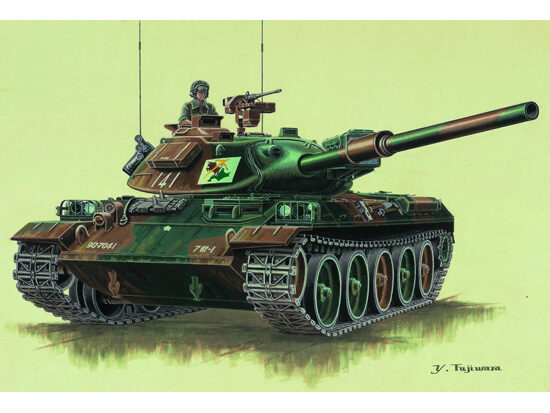 Trumpeter  07218 1/72 Kampfpanzer Typ 74