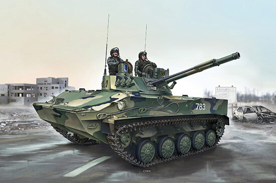 Trumpeter 09557 Russian BMD-4 Airborne Fighting Vehicle