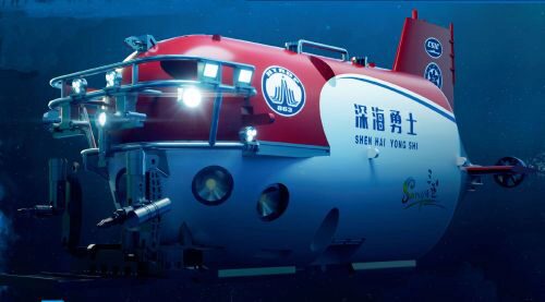 Trumpeter 07332 Chinese SHEN HAI YONG SHI Manned Submersible