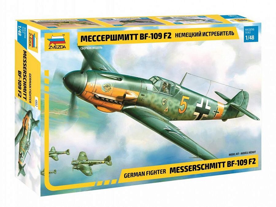 Zvezda 4802 Messerschmitt Bf-109 F2/F4