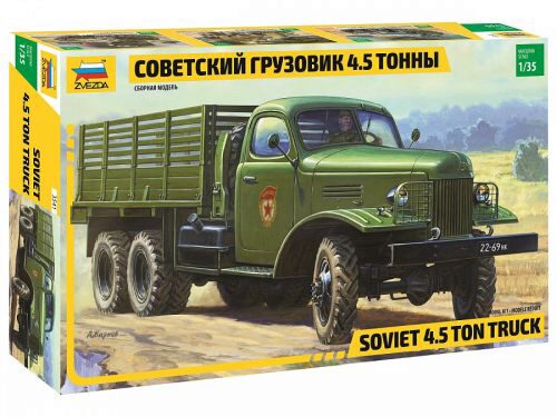 ZVEZDA 3541 ZIS-151 Soviet 4.5 ton Truck