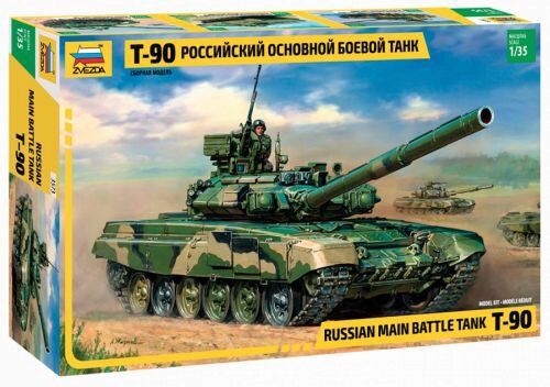 ZVEZDA 3573 T-90 Russian Main Battle Tank