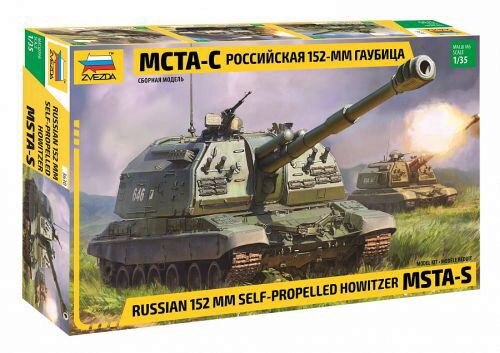 ZVEZDA 3630 MSTA-S Russian 152 mm Self-Propelled Howitzer