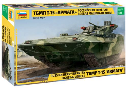 ZVEZDA 3681 T-15 TBMP "Armata" Russian Heavy Infantry Fighting Vehicle
