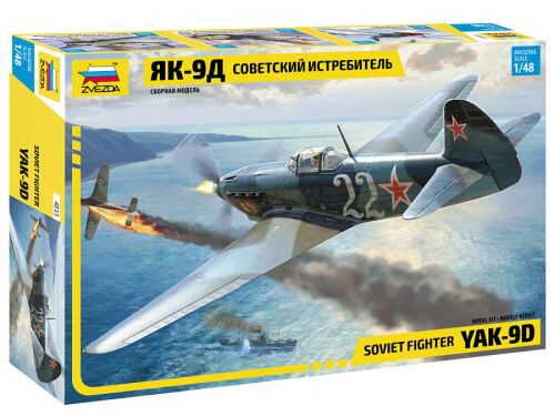 ZVEZDA 4815 Soviet Fighter YAK-9D