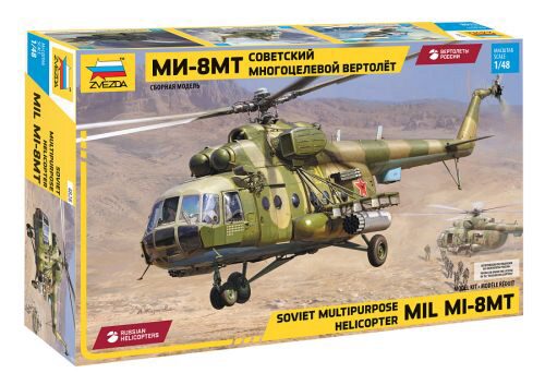 ZVEZDA 4828 MIL MI-8MT Soviet Multipurpose Helicopter