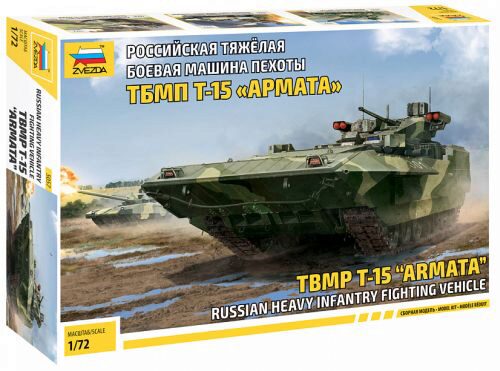 ZVEZDA 5057 Russian Heavy Infantry Fighting Vehicle TBMP T-15 "Armata"