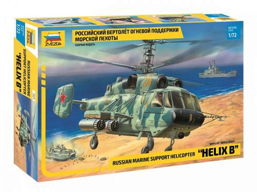 ZVEZDA 7221 Russian Marine Support Helicopter "Helix B"