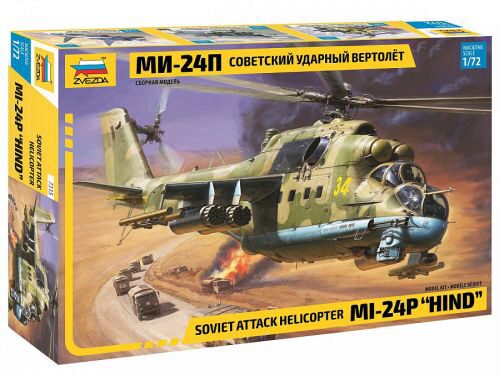 ZVEZDA 7315 Soviet Attack Helicopter MI-24P "Hind"
