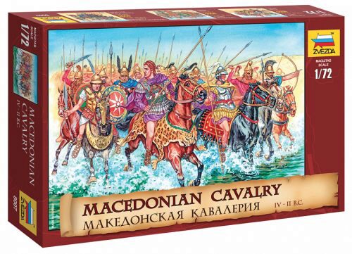 ZVEZDA 8007 Macedonian Cavalry IV-II B.C.