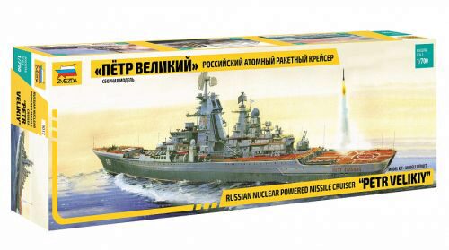 ZVEZDA 9017 1/700 Russian Nuclear Powered Missile Cruiser "Petr Velikiy"