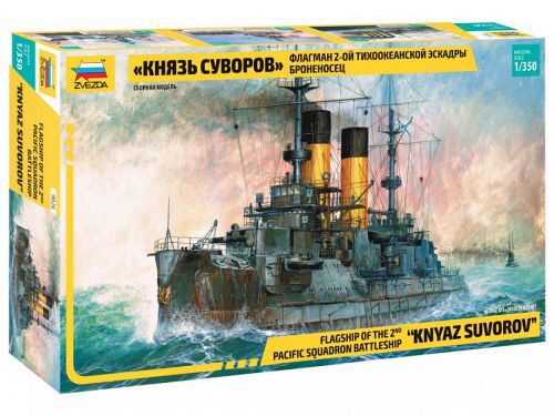 Zvezda 9026 Kniaz Suvorov Russian Battleship