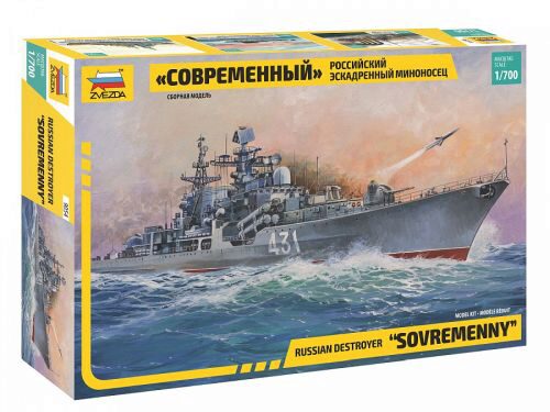 ZVEZDA 9054 1/700 Russian Destroyer "Sovremenny"
