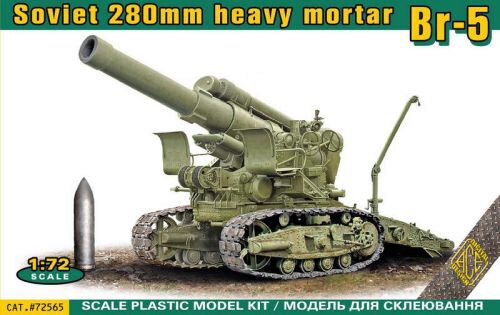 ACE ACE72565 BR-5 280mm Soviet Heavy mortar
